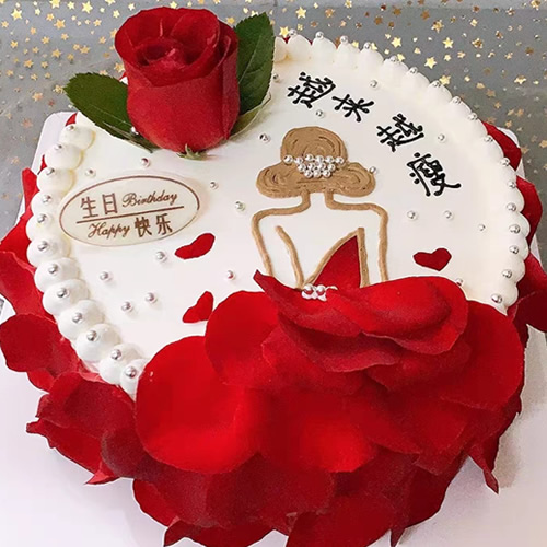 蛋糕：女王宝贝
