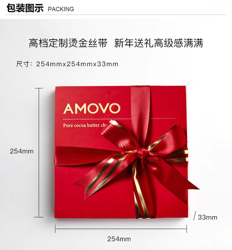 270克 纯手工制作 多口味夹心巧克力
