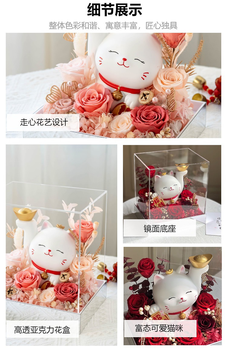 招财猫开业大吉 粉色款