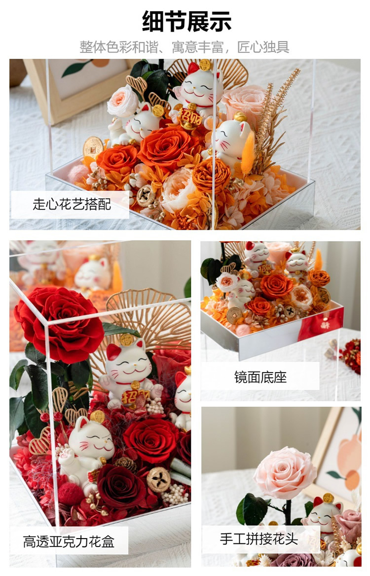 招财猫三小只 橙色款