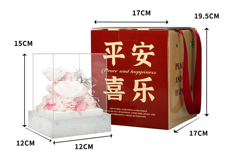 浪漫叙事 粉色款